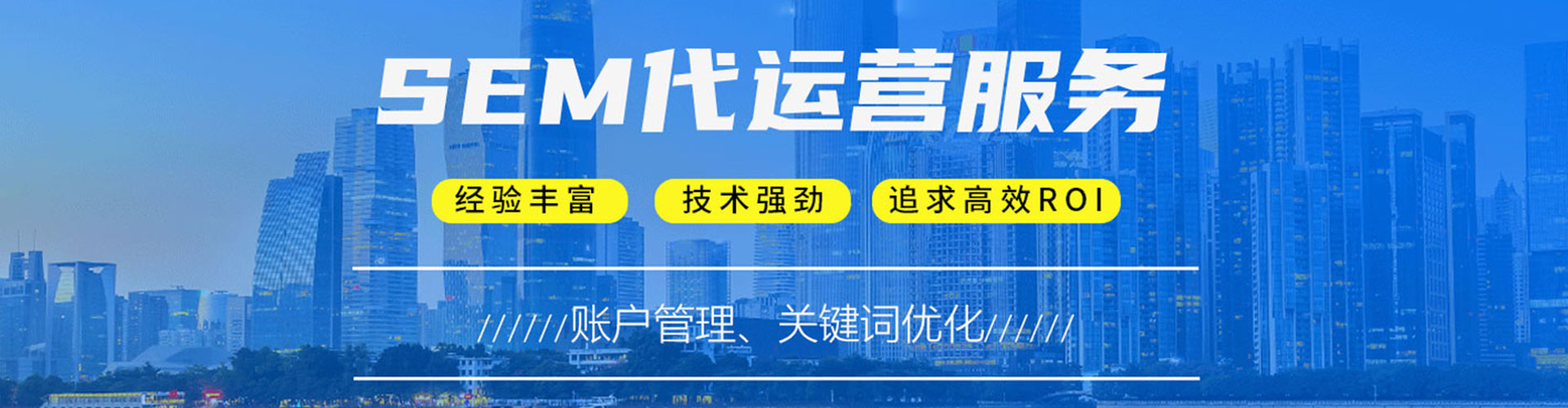 龙湖信息流代运营
